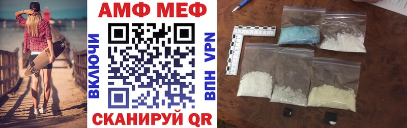 Amphetamine Premium  Судогда 