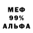 МЕТАДОН кристалл SgtOverload _