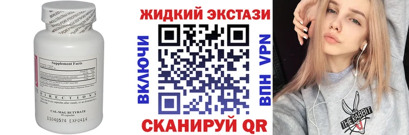 БУТИРАТ 99%  mega ONION  Судогда 