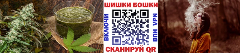 Печенье с ТГК марихуана  купить наркотики сайты  Судогда 
