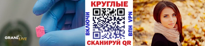 цены   Судогда  ЭКСТАЗИ mix 
