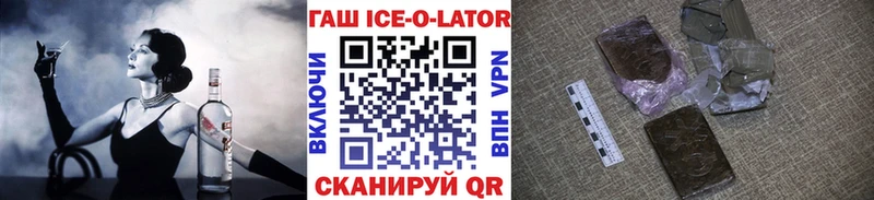 купить закладку KRAKEN зеркало ГАШИШ гашик Судогда
