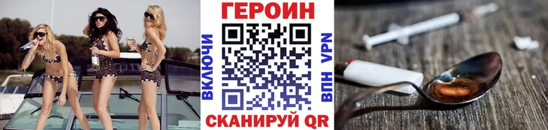 darknet телеграм  Судогда  ГЕРОИН белый 