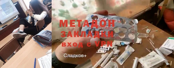 трава Армянск