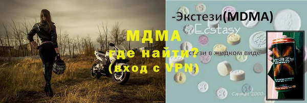 прущие грибы Арсеньев