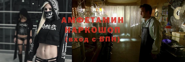 прущие грибы Арсеньев