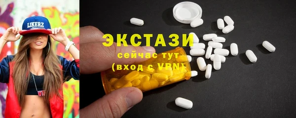 трава Армянск