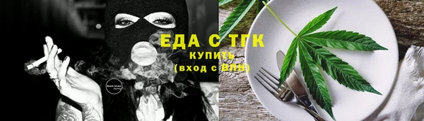 трава Армянск
