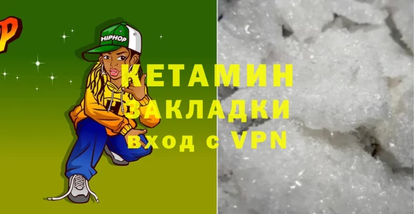 трава Армянск