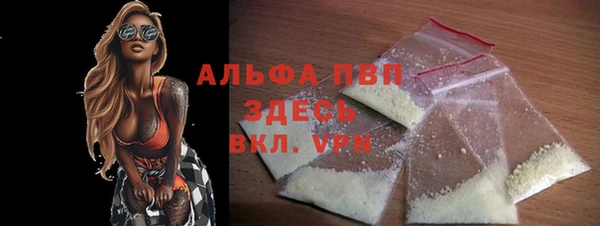трава Армянск