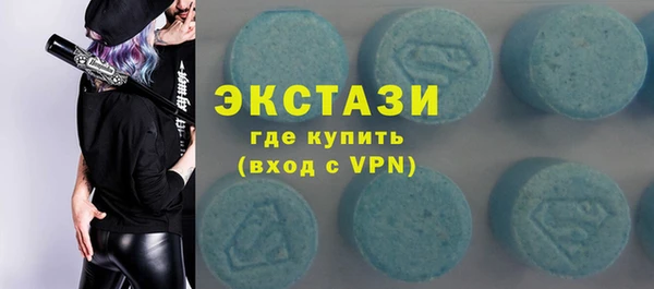 трава Армянск