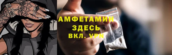 трава Армянск