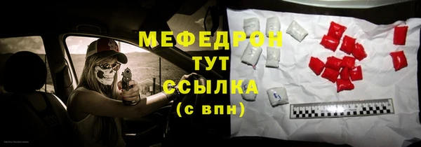 прущие грибы Арсеньев