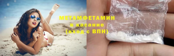 трава Армянск