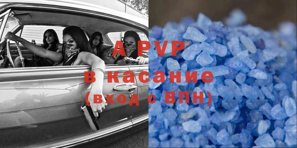 трава Армянск