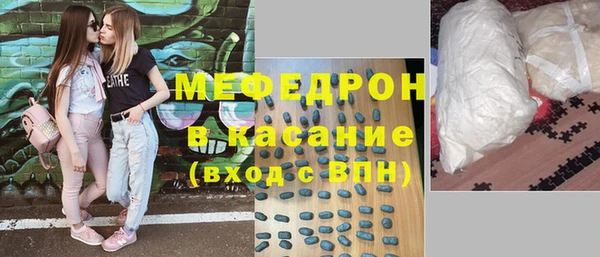 прущие грибы Аркадак
