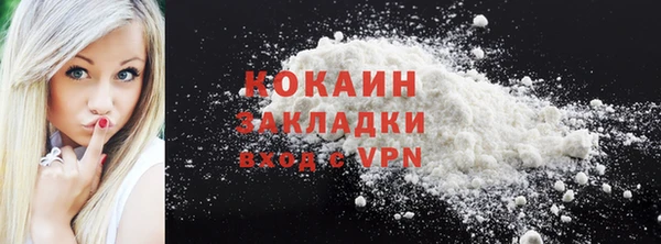 трава Армянск