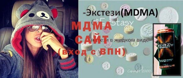 марки nbome Осташков