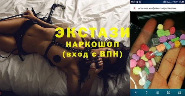 прущие грибы Арсеньев
