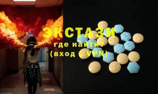 прущие грибы Аркадак