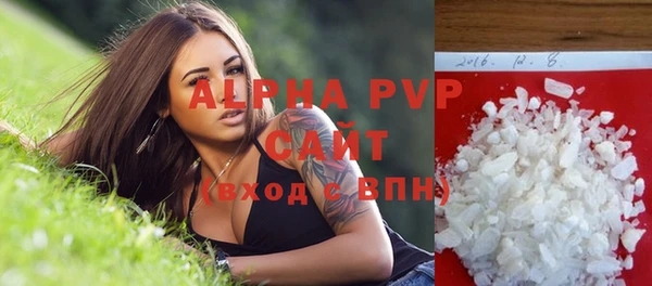 прущие грибы Арсеньев