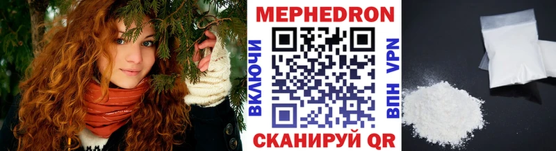 магазин продажи   Судогда  Меф 4 MMC 