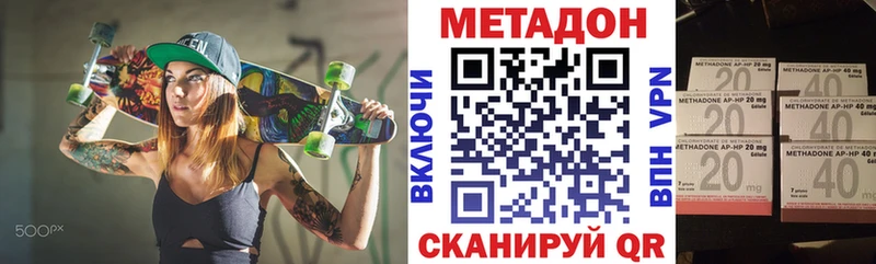 МЕТАДОН белоснежный Судогда