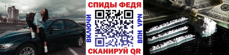 Метамфетамин кристалл  наркота  Судогда 
