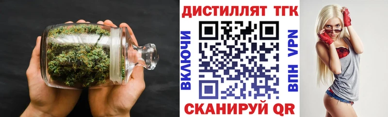 ТГК концентрат  купить наркоту  Судогда 